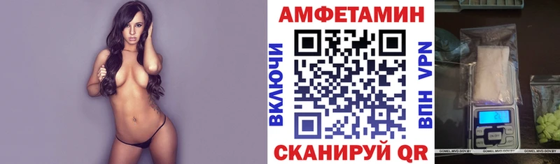 мега ССЫЛКА  Красноуральск  Амфетамин Premium 
