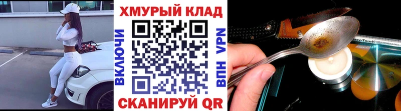 где продают наркотики  Красноуральск  Героин афганец 