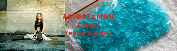 амфетамин Инсар