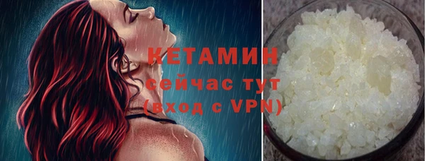 МДМА Инта