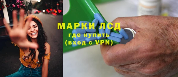 амфетамин Инсар