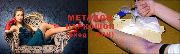 МДМА Инта