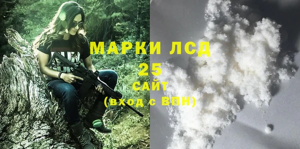 МДМА Инта