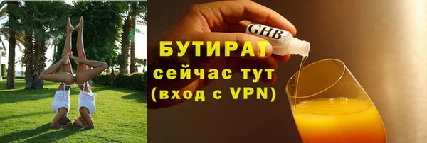 МДМА Инта