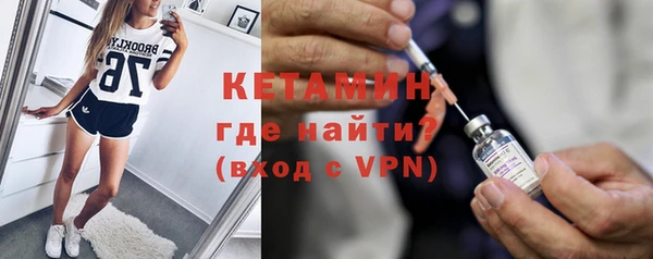 амфетамин Инсар