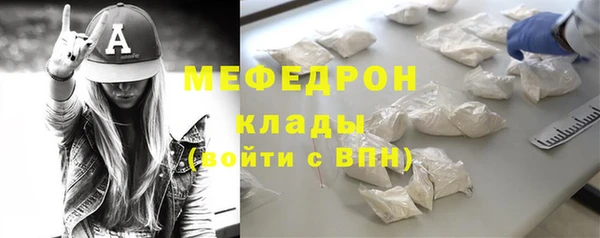 амфетамин Инсар