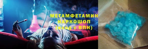 амфетамин Инсар