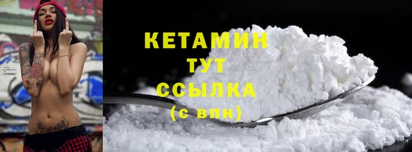 МДМА Инта