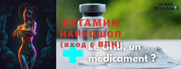 МДМА Инта