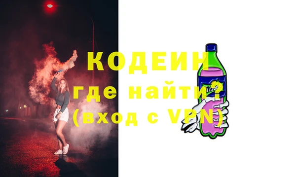 МДМА Инта