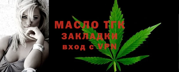 амфетамин Инсар
