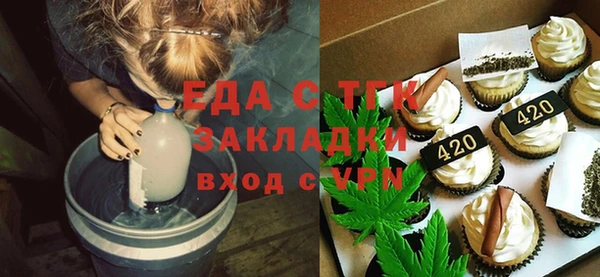 амфетамин Инсар