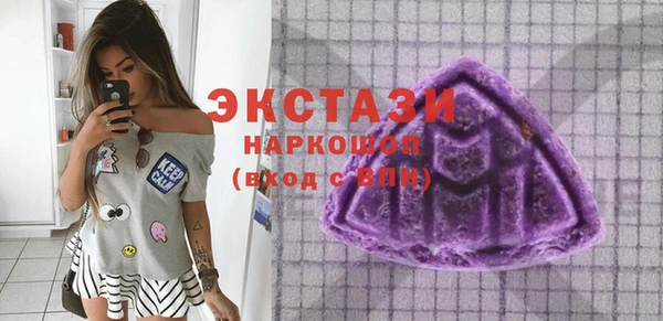 амфетамин Инсар
