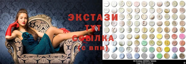 МДМА Инта