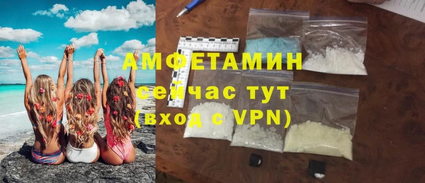 МДМА Инта
