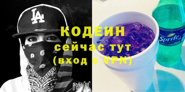 амфетамин Инсар