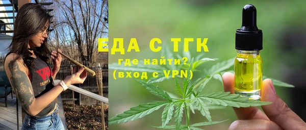 МДМА Инта