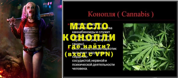 амфетамин Инсар