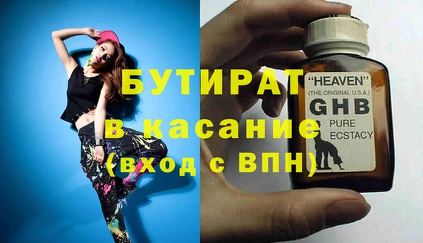 амфетамин Инсар