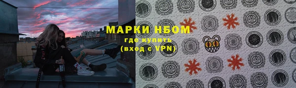 амфетамин Инсар
