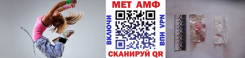 МЕТАМФЕТАМИН кристалл  OMG рабочий сайт  Красноуральск  где можно купить наркотик 