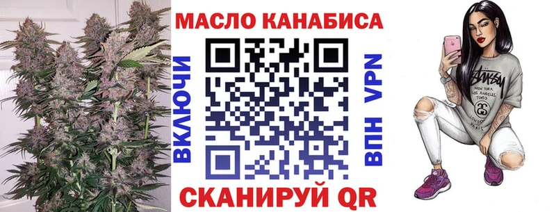 ТГК вейп  Красноуральск 